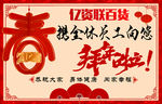 拜年