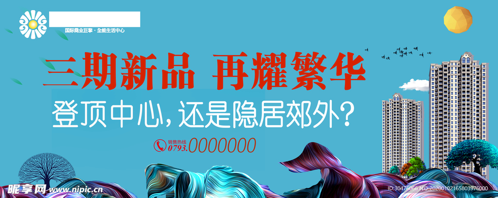 房地产