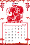 2020春节鼠年剪纸挂历海报