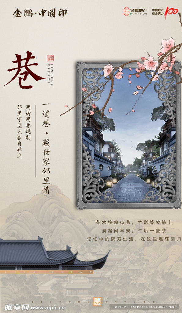 微信稿H5