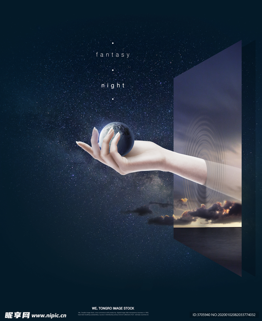 星空抽象海报