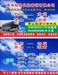 名片模板