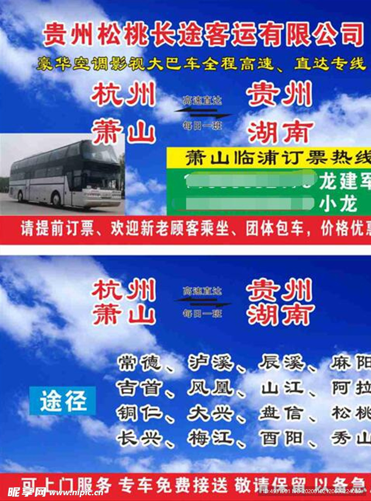 名片模板