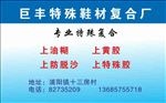 名片模板