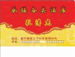 名片模板