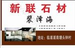 名片模板