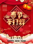 春节不打烊