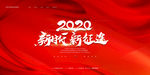 年度盛典