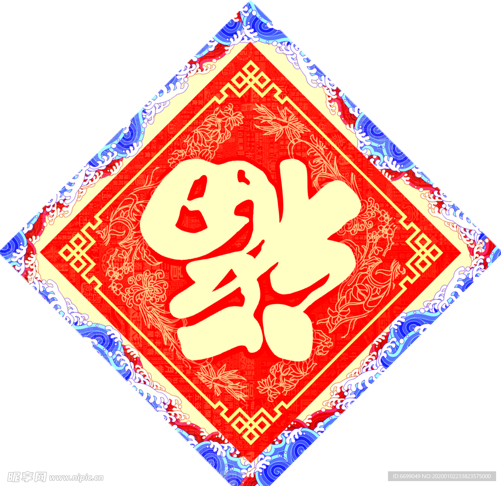 春联