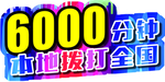 异形KT板