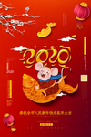 新年