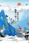 房地产