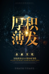 微商海报
