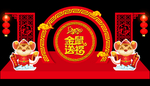 2020鼠年造型