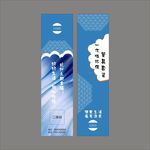 筷套设计平面图