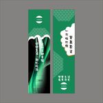 筷套设计平面图