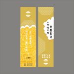 筷套设计平面图