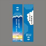 筷套设计平面图