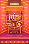 春节