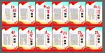 中国精神上