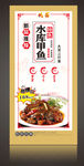 餐饮海报
