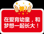 异形对话框