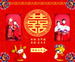 中式婚礼 中式迎宾 照片墙