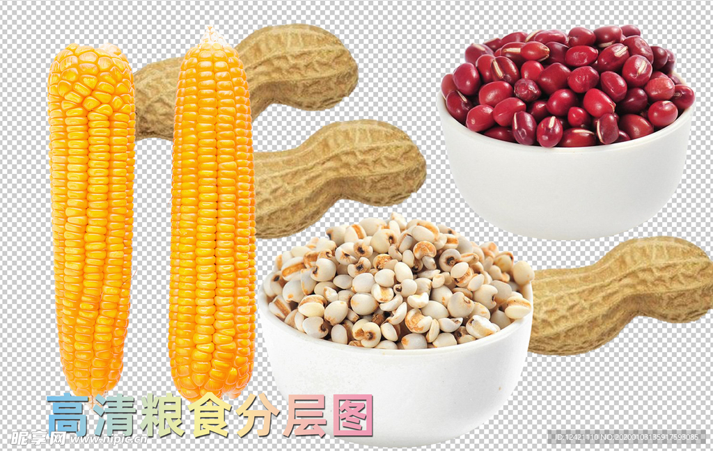 玉米花生红豆分层图