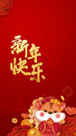 新年快乐  金鼠拜年