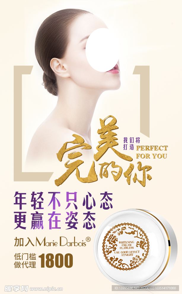 微商朋友圈