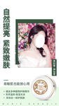 微商朋友圈