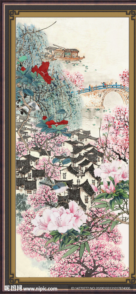 泰山