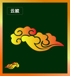 云纹