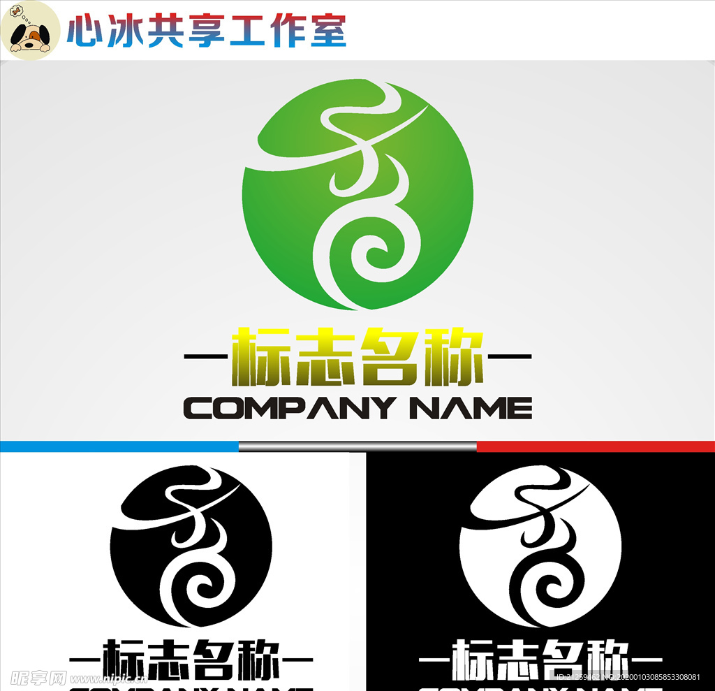 餐饮logo
