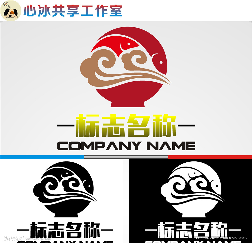 餐饮logo