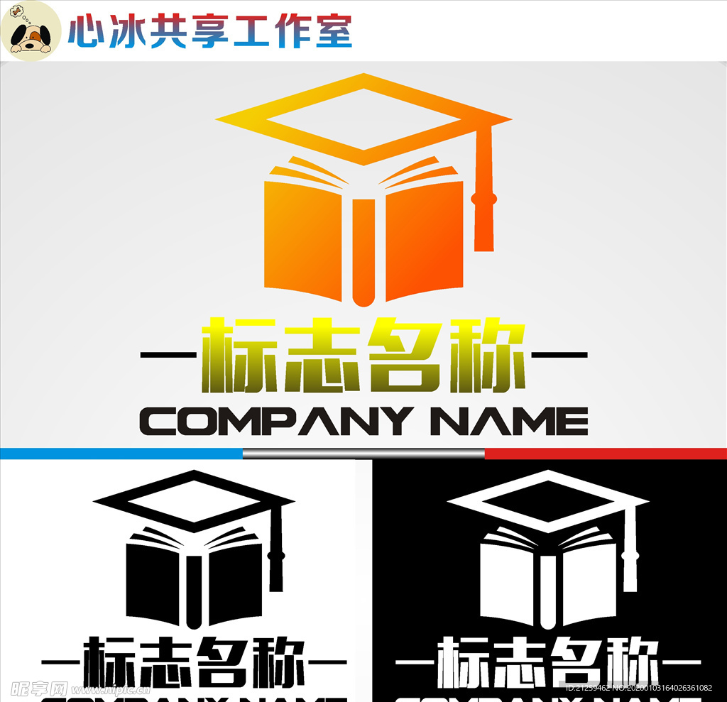 教育logo