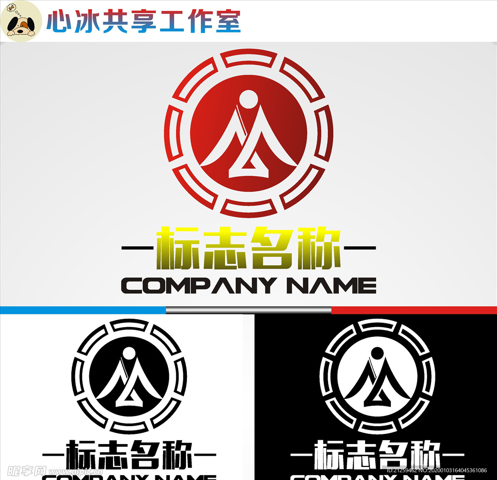 教育logo