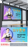 女子泰拳海报设计