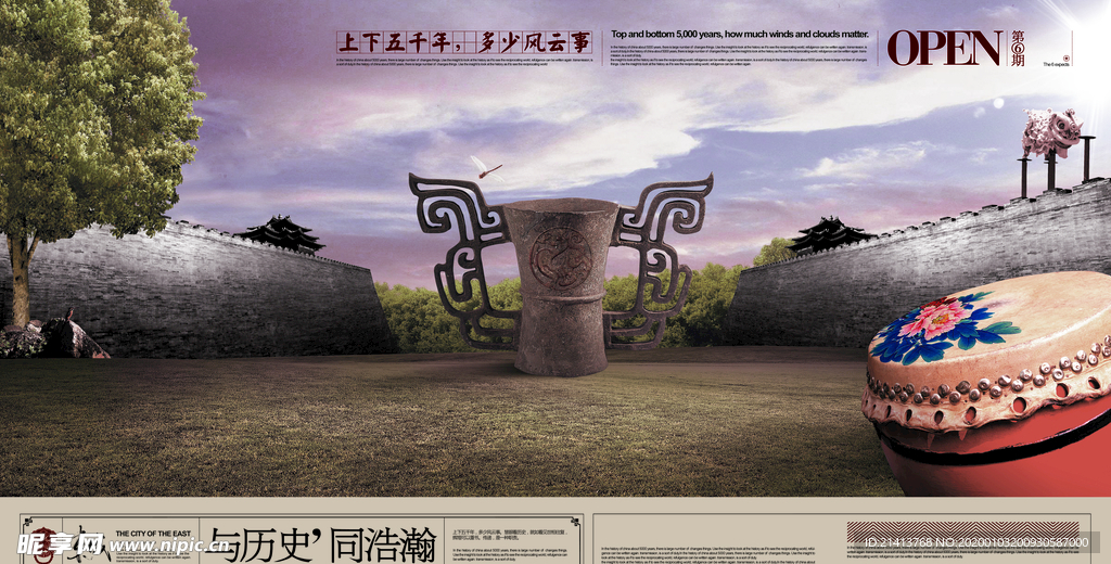 古典传统元素