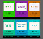 年度热词