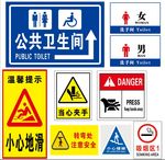 标识标牌