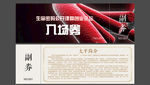 生命密码