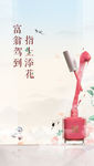 周末活动刷屏