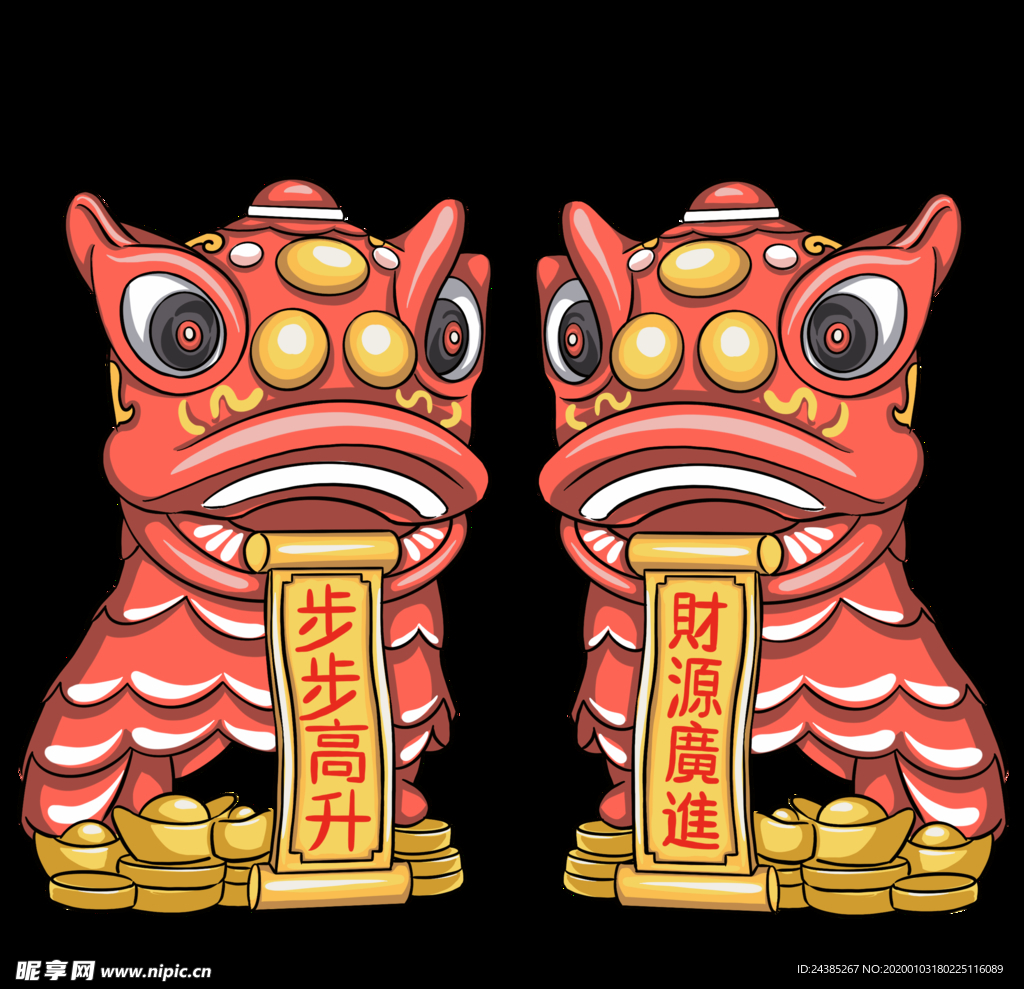狮子插画