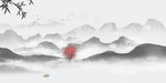 水墨背景