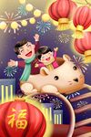 新年插画
