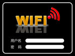 wifi开放