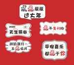 举牌