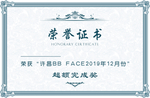 证书
