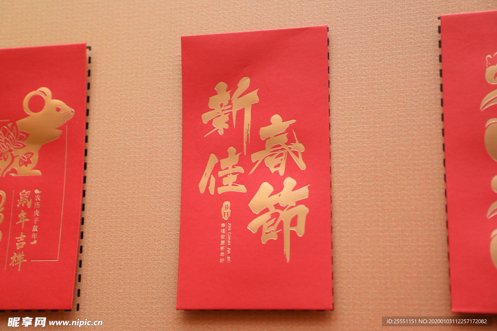 红包